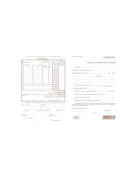 Nalog za službeno putovanje u listu