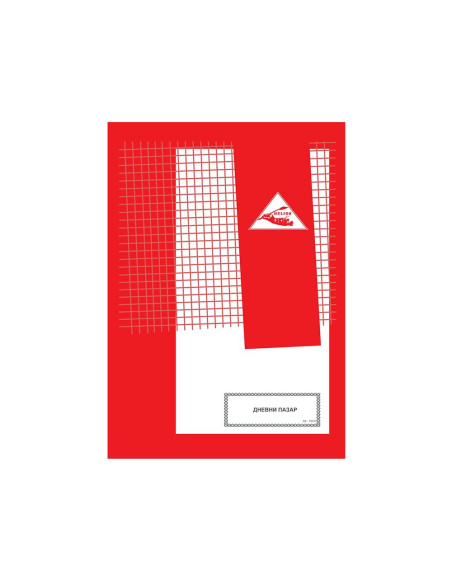 Priznanica dnevnog pazara A5 ncr