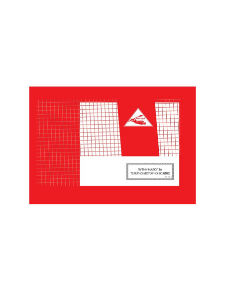 Putni nalog za teretno vozilo TMV- blok