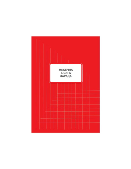 Karnet B6 - Mesečna knjiga zarada