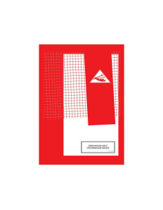 Obračunski list građevinske knjige