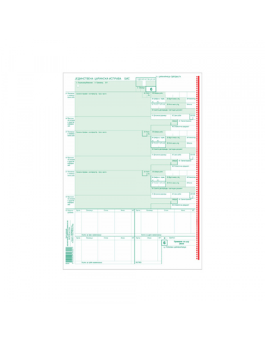 Obrazac JCI Uvoz BIS