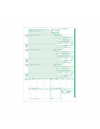 Obrazac JCI Uvoz BIS